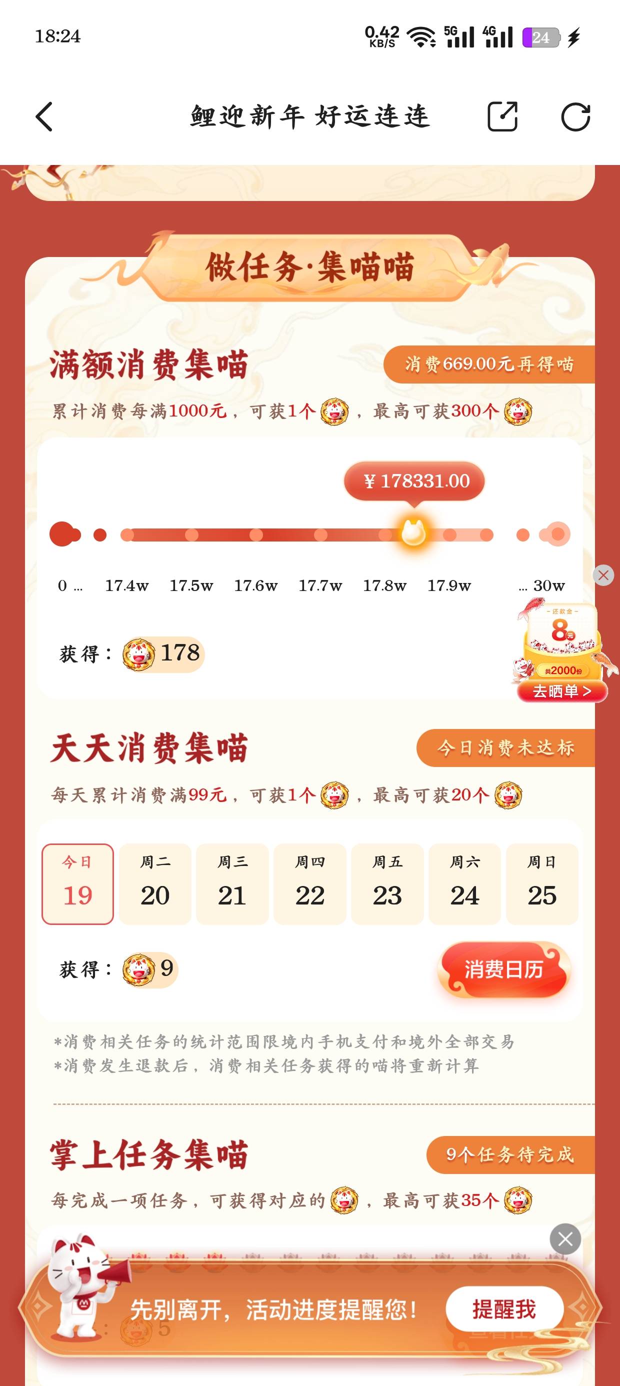 集喵没有多倍卡，就是硬刚

90 / 作者:光芒64 / 