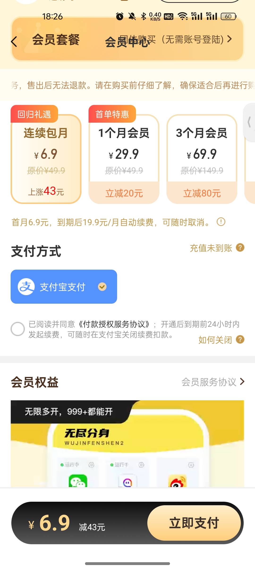 无尽分身好用吗 老哥们

54 / 作者:奥恩次 / 