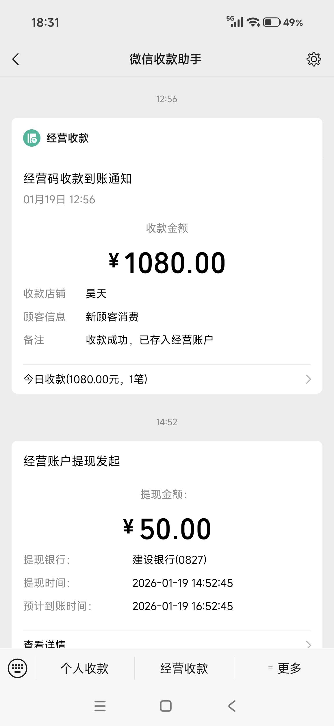 广东500出了3T，还有2T等等
82 / 作者:杨角窝昊天 / 