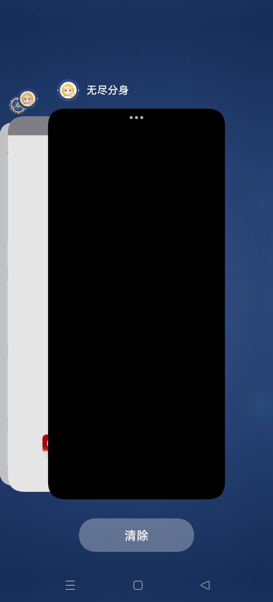 无尽分身真lj，工商银行APP打开就黑屏，白买会员，了

86 / 作者:三分机会得分得分 / 