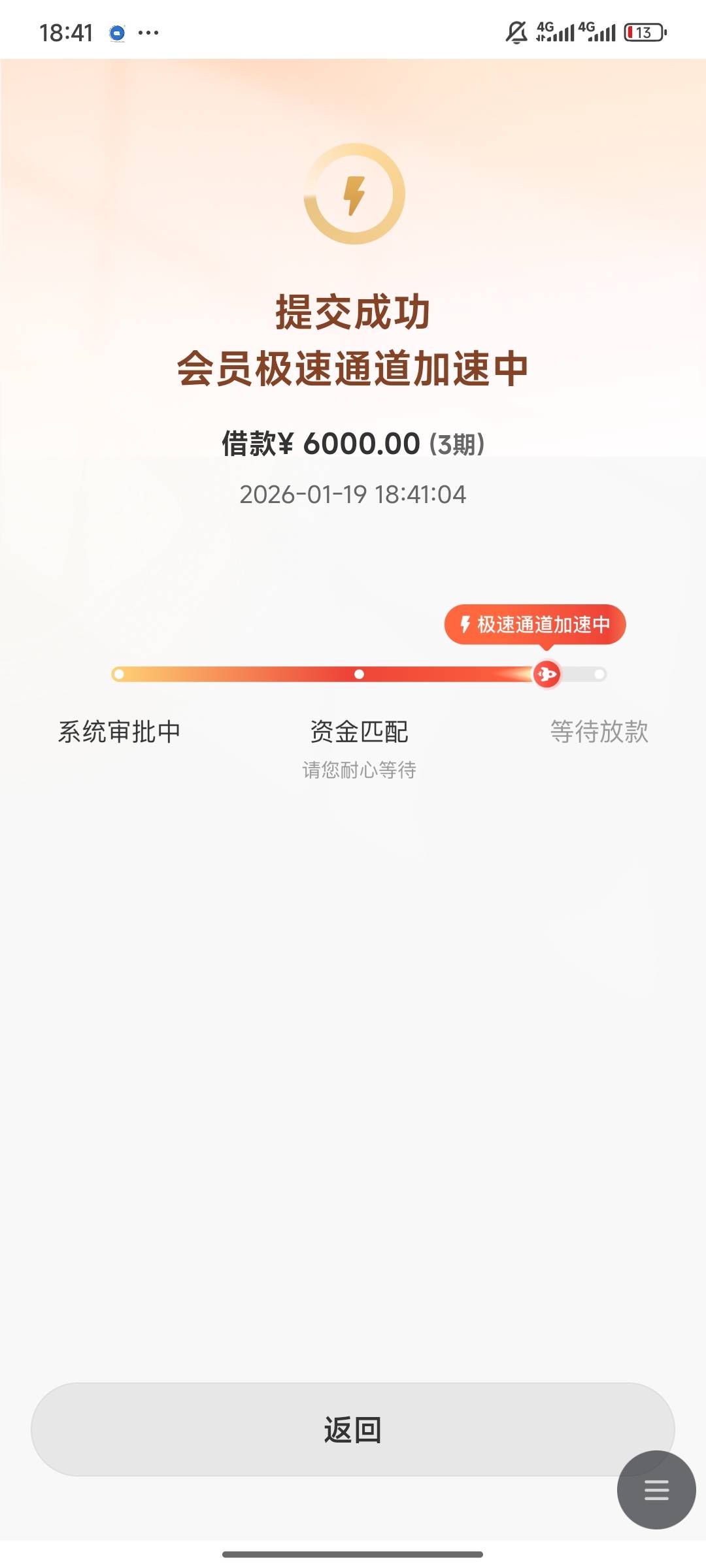 众利下款。。。第一次只点了2000  看到能下在想借4000直接拒了


86 / 作者:预祝 / 