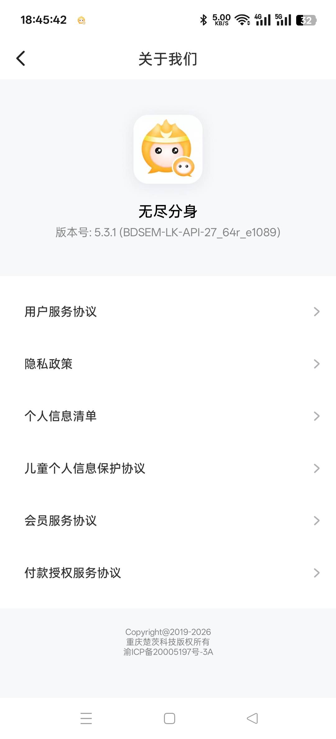 无尽分身还是不如幻影啊定不了QQ，9.9开了一个月会员大妈倒是可以定
41 / 作者:三分机会得分得分 / 