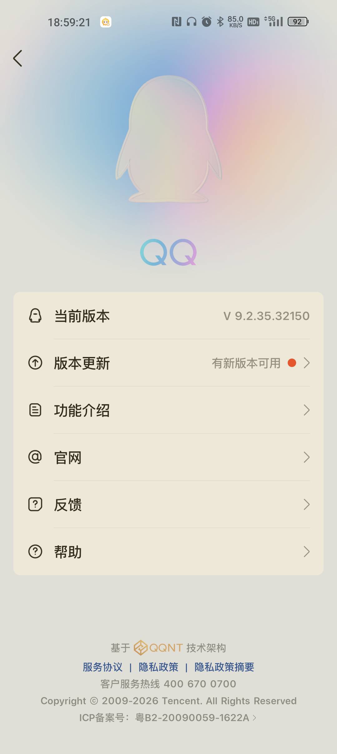 无尽分身还是不如幻影啊定不了QQ，9.9开了一个月会员大妈倒是可以定
83 / 作者:村标米莱狄 / 