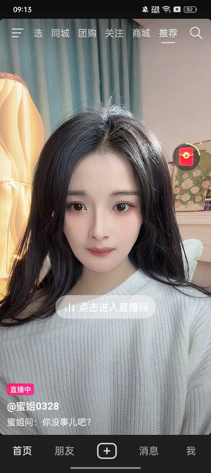 只预约到马币明天懒得去领，路还有点远，等下次预约到钞再去解锁

65 / 作者:摇头眨眼张小嘴 / 