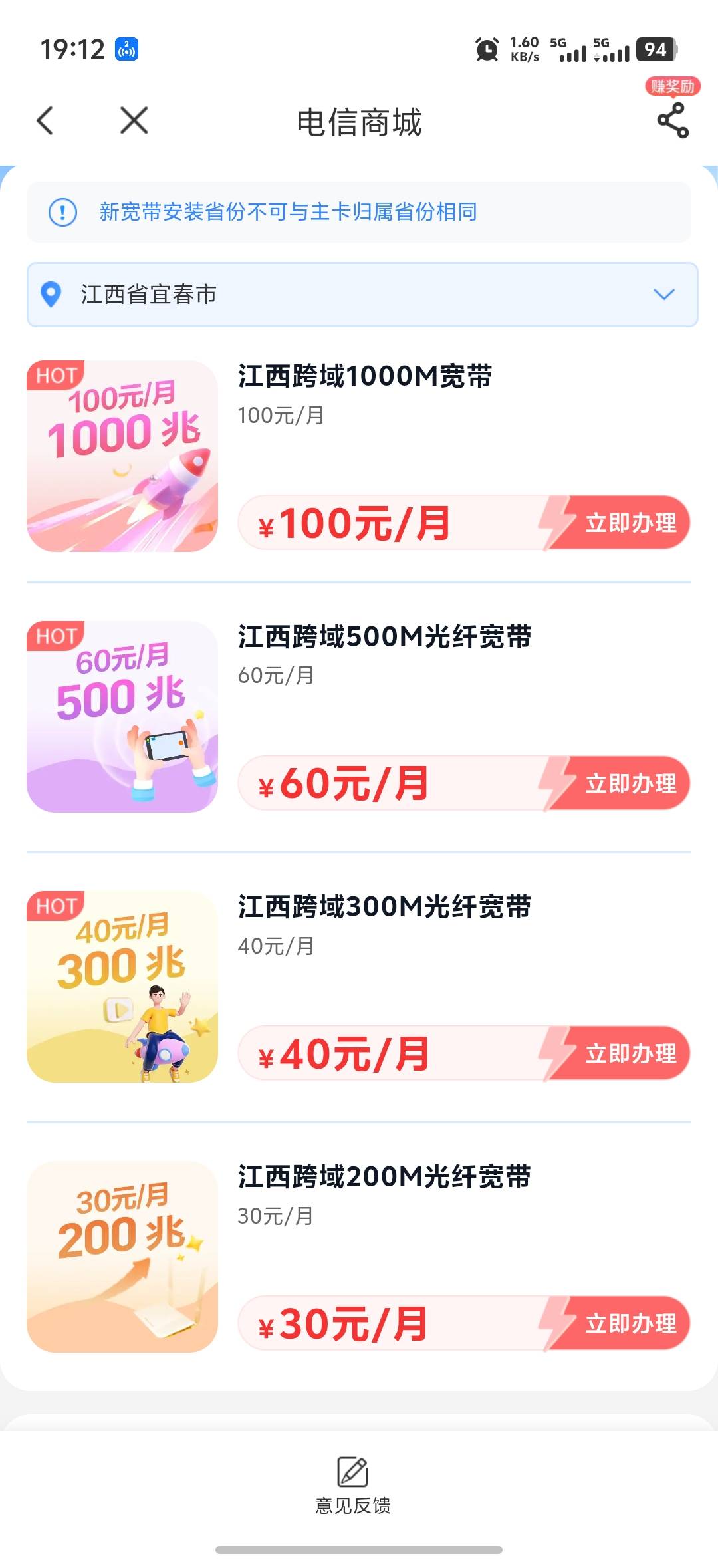 老哥们，新家想装个宽带，现在有什么合适的宽带T餐吗，老哥们有办了T餐的吗
59 / 作者:枕星河入梦 / 