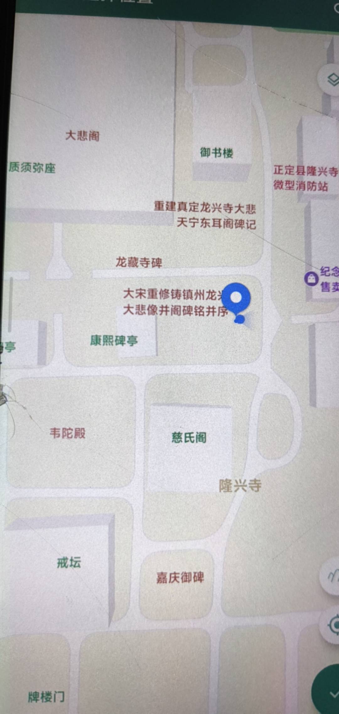 隆兴寺定这个位置打卡成功了，这块硬骨头啃下来了


30 / 作者:随风飘样 / 