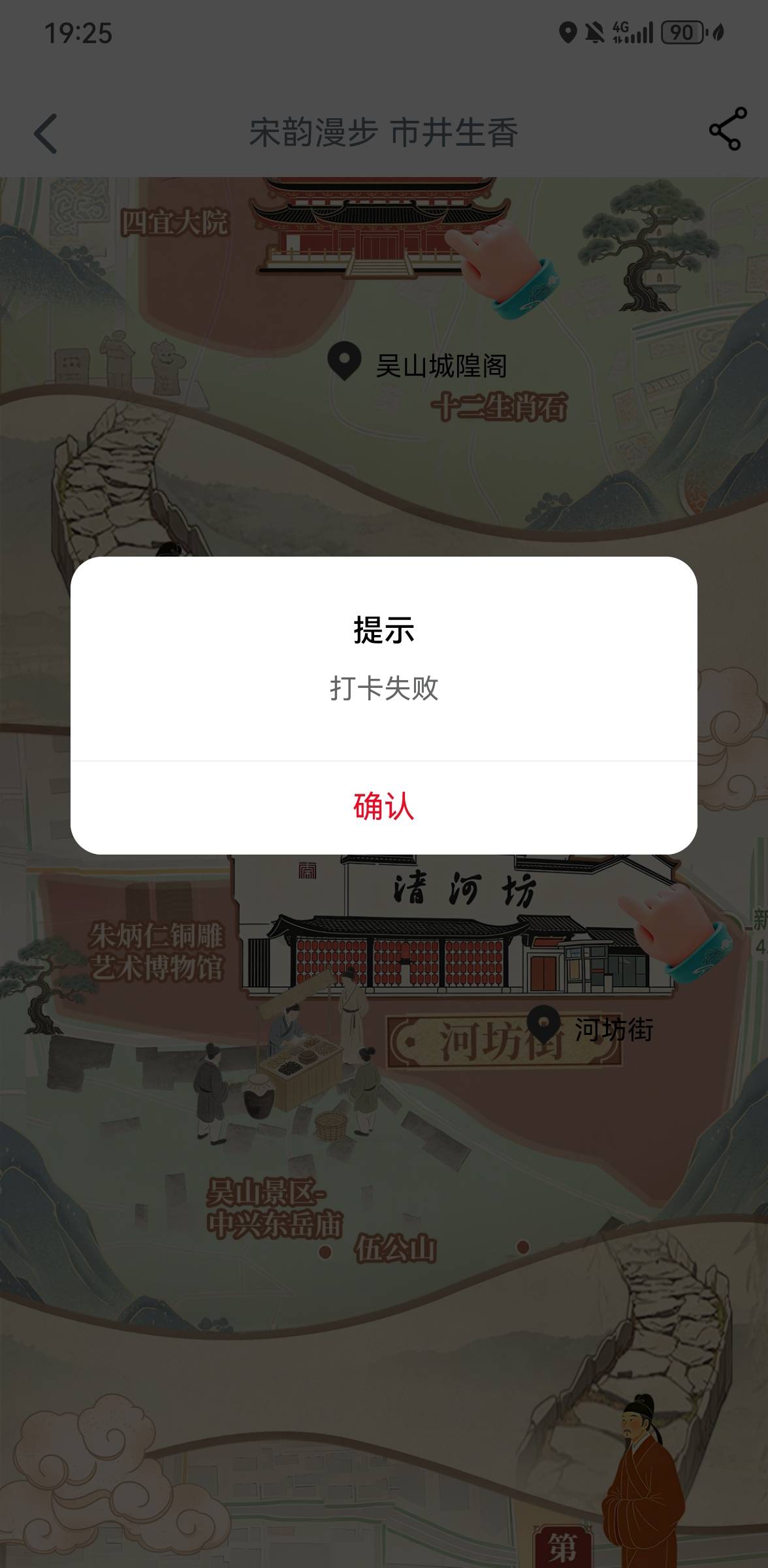 彻底拉黑了

91 / 作者:手摇奶茶 / 