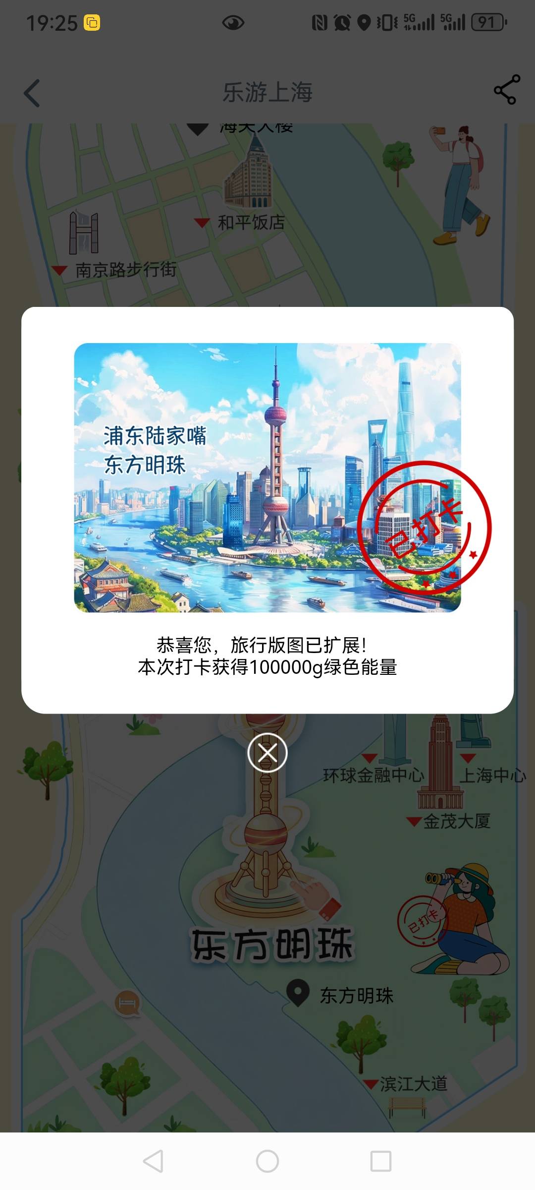 谁说工商打卡有上限的，目前20次，还在继续打卡中


12 / 作者:数藏大师 / 