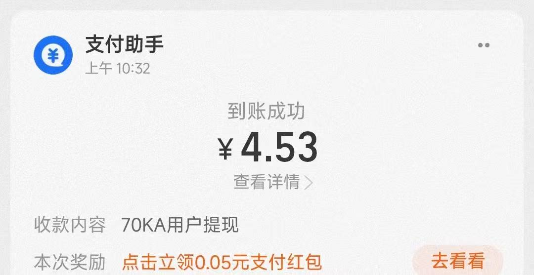 又小小的销了一点羊毛，整不错

5 / 作者:暴躁的兔子l / 