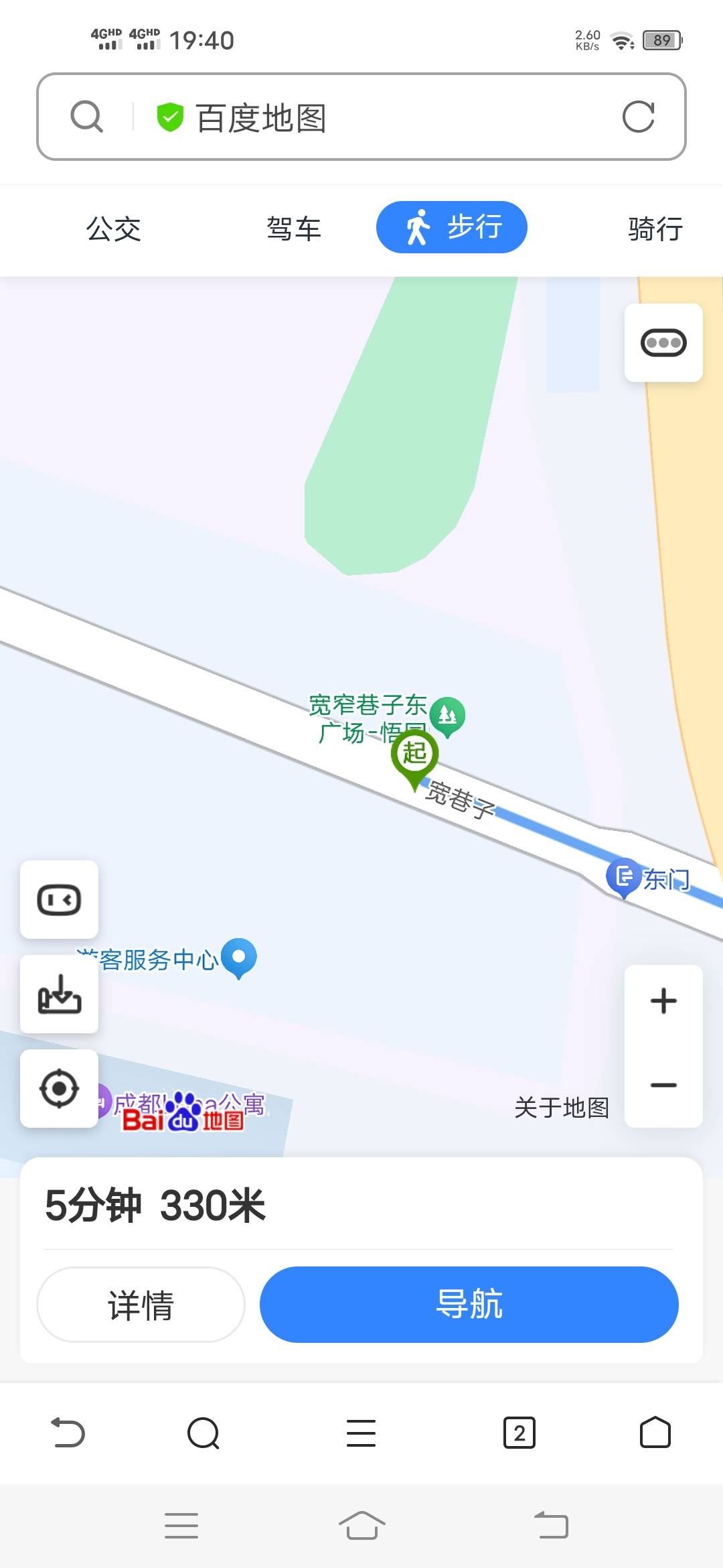 宽窄巷子定哪里

24 / 作者:你们低调点可好 / 