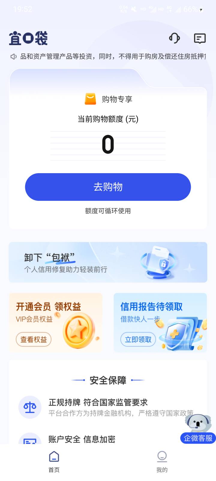 橙心下款，我这征信狗见了都摇头吧昨天看大老黑能下，我就试了试，注册有一段时间了，76 / 作者:baijinlong / 