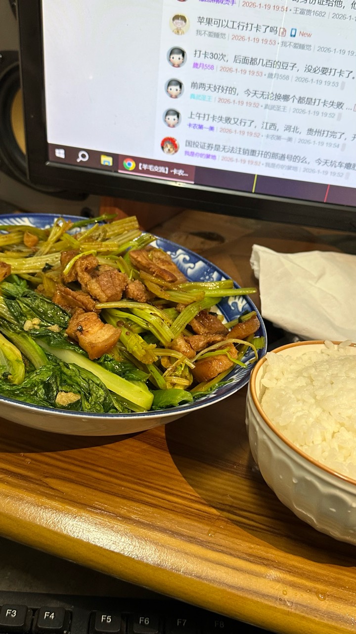 吃饭了老哥，没毛已经启动冷冻肉了

49 / 作者:不知明的靓仔 / 