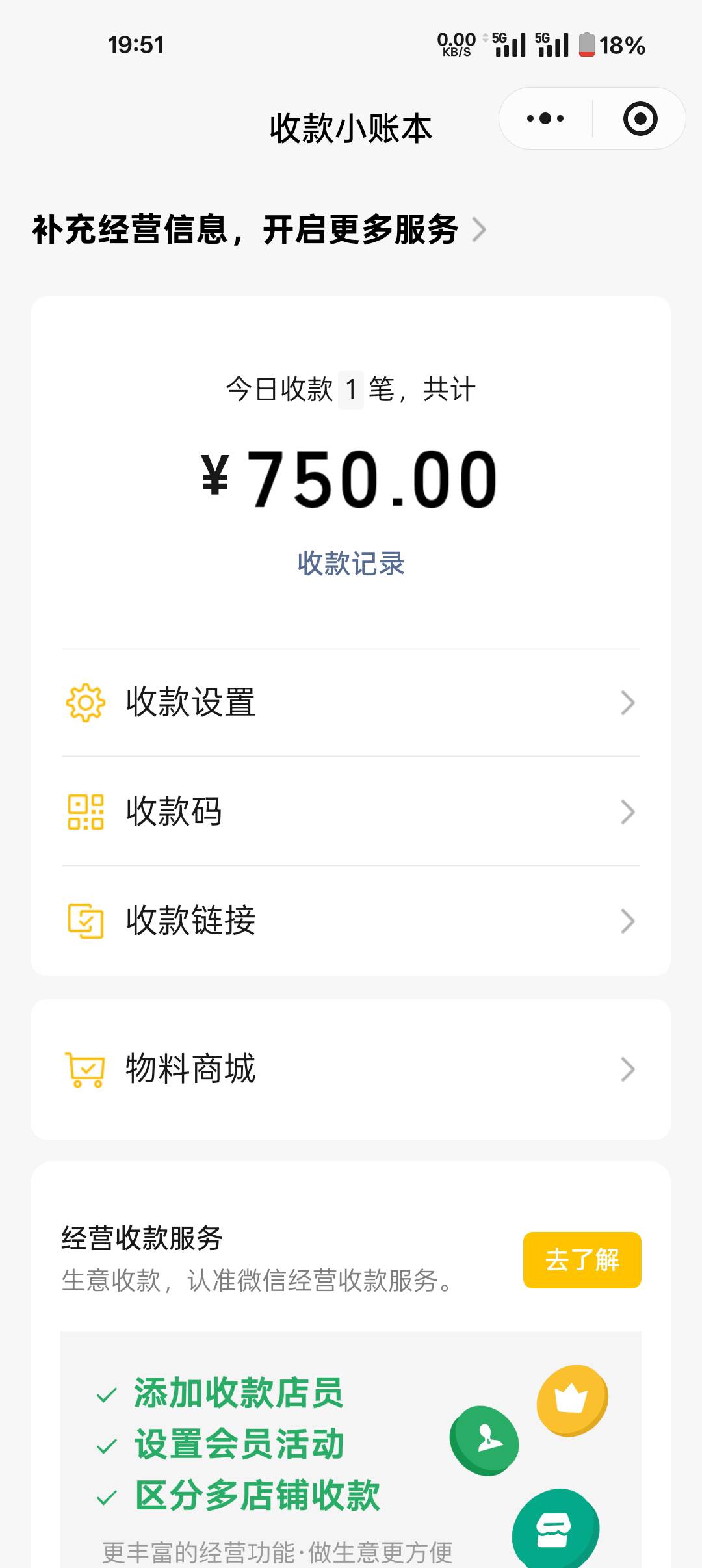 前天650出的，昨晚说不要了。刚才750秒了，今年纪念钞贵州不会是黑马吧？

87 / 作者:哈呢 / 