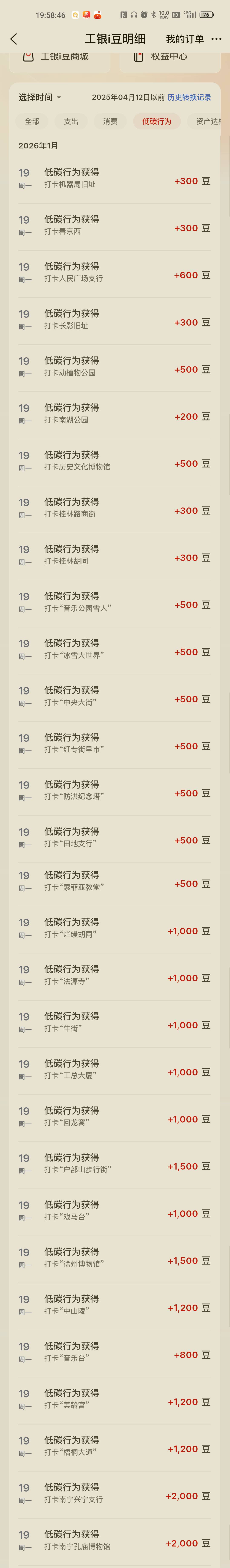 打了30次上限了。

92 / 作者:村标米莱狄 / 