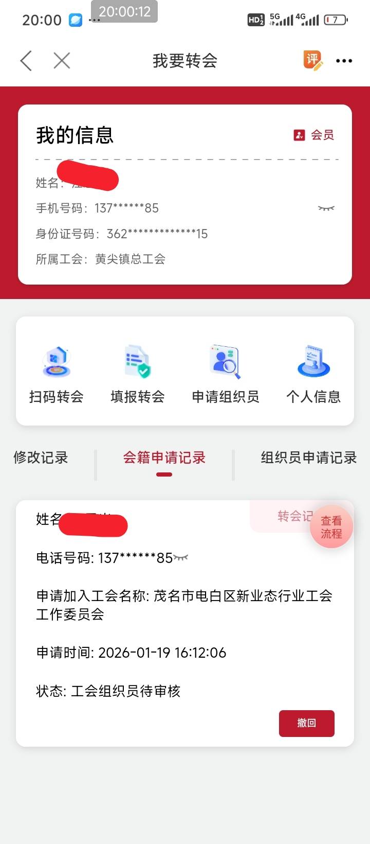 老哥们牛子大点是吧。有的说6点多都通过了，就我万年审是吧

60 / 作者:说梦话 / 