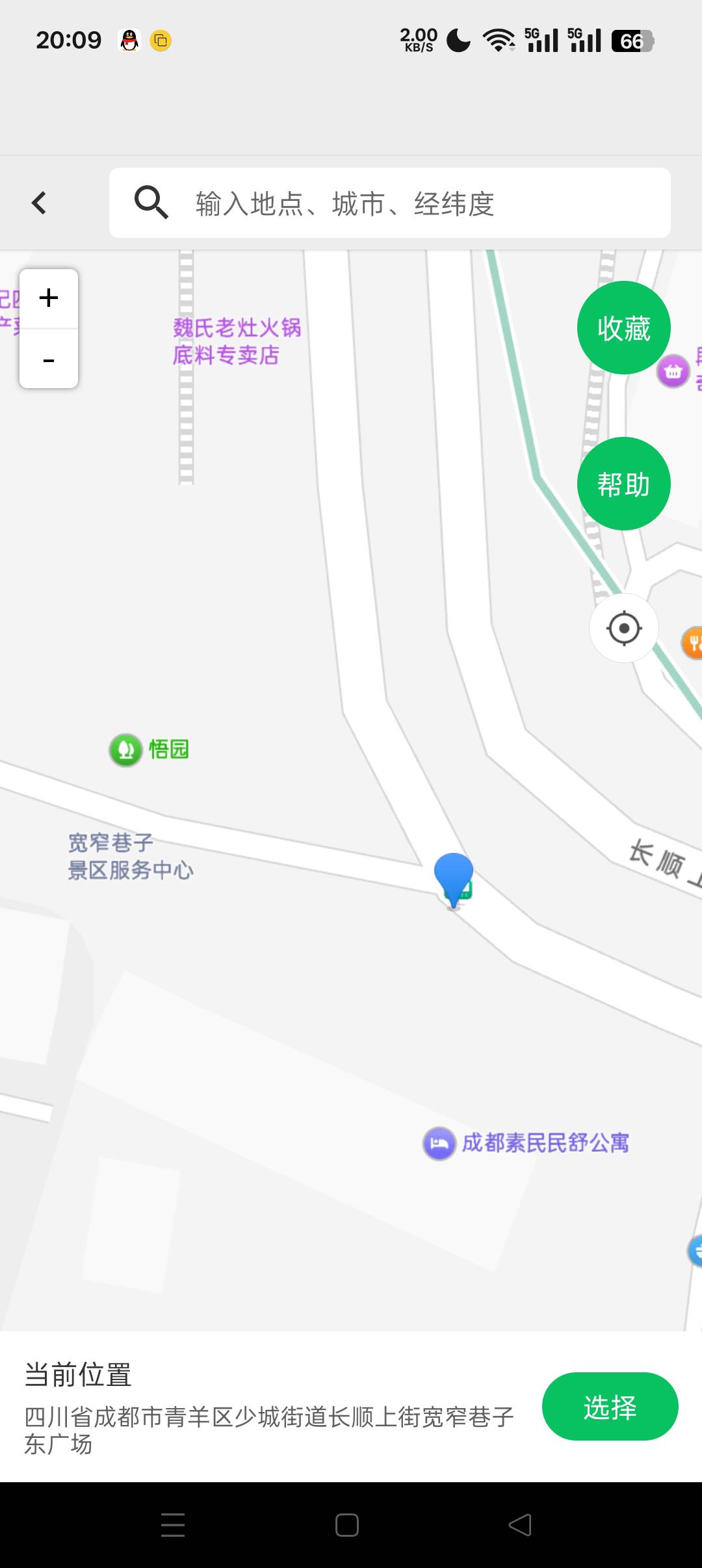 宽窄巷子服务中心，先定位图1，然后进工行生活去图二，如果显示成都就成功了，显示失26 / 作者:呦吼吼99 / 