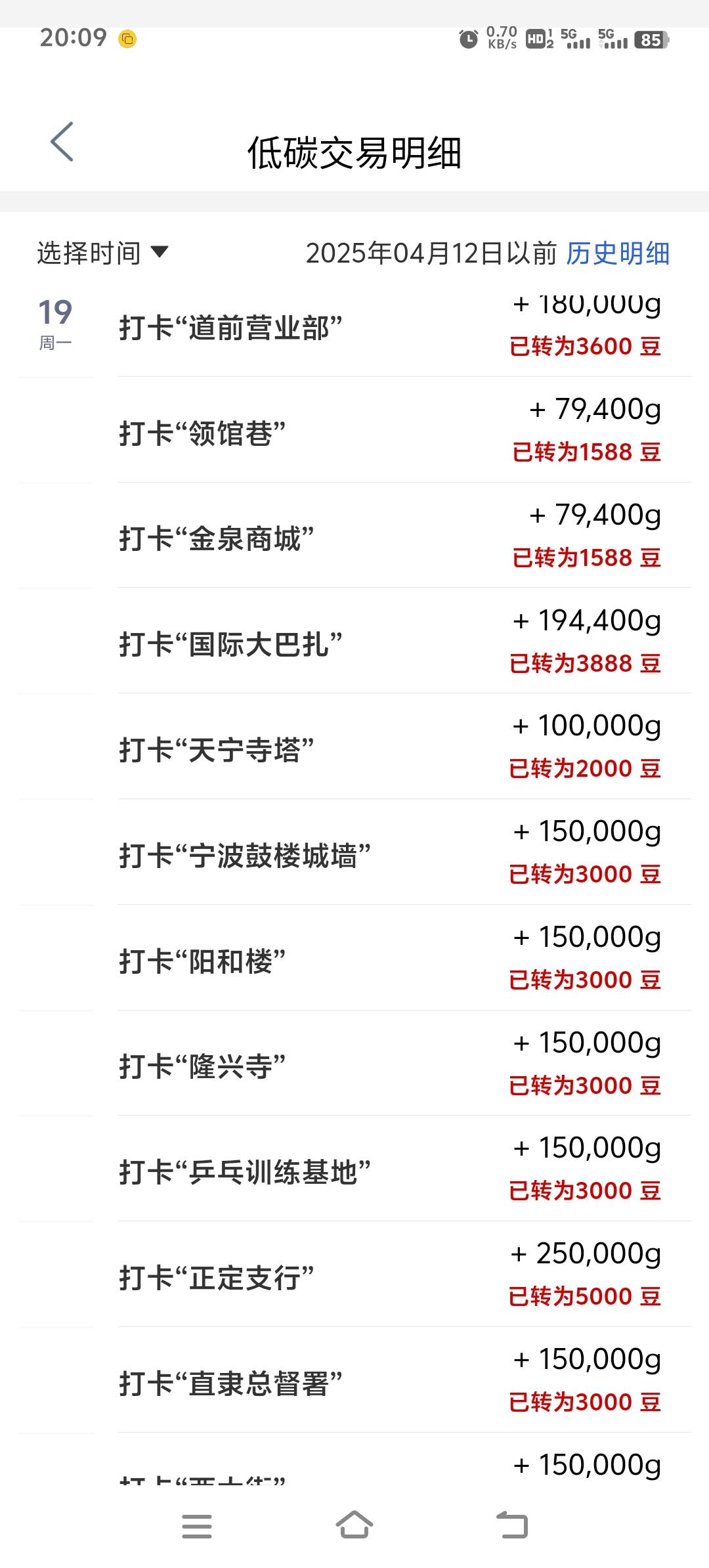 老哥们，你们不失败吗？今天打了这些就失败了，大的基本打完，还剩苏州

71 / 作者:胡子8888 / 