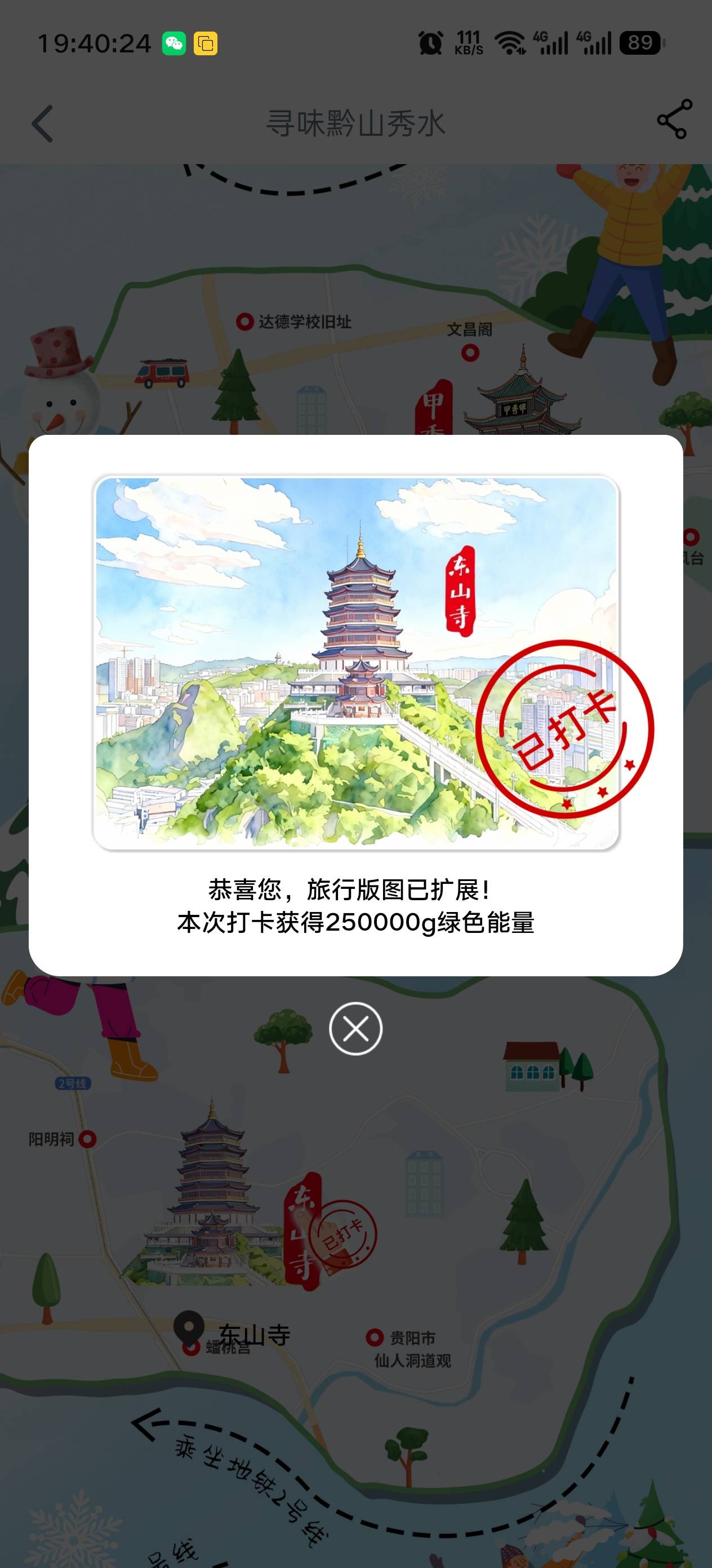 贵州万峰林还有吗|･ω･｀)

81 / 作者:莫NIAN / 