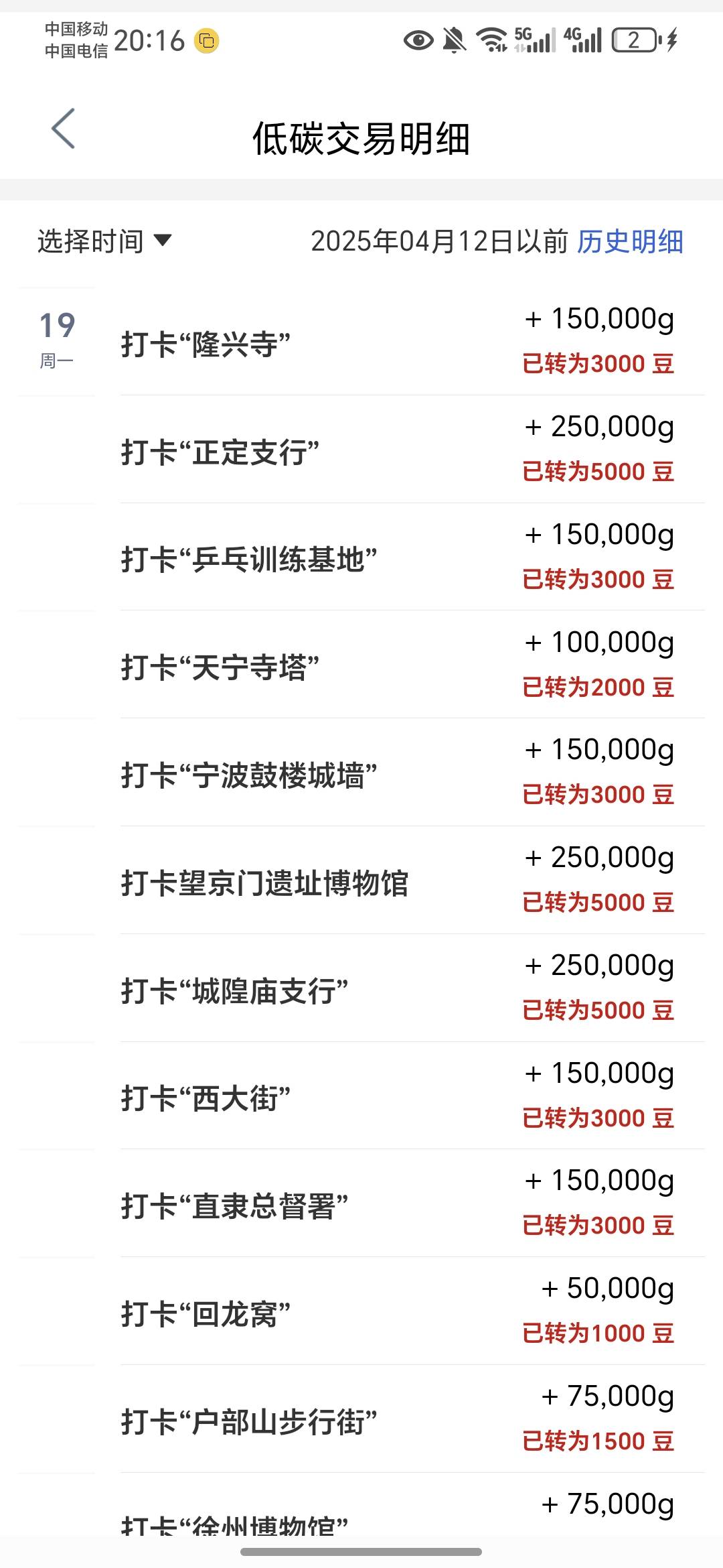 大妈这个号今天居然打了16次

65 / 作者:澳村还我奔驰E / 