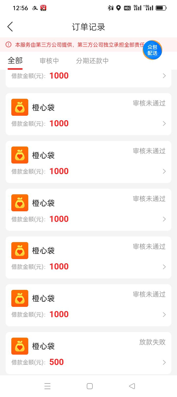 只能说牛X，超级黑户居然都下了50 / 作者:hsai / 