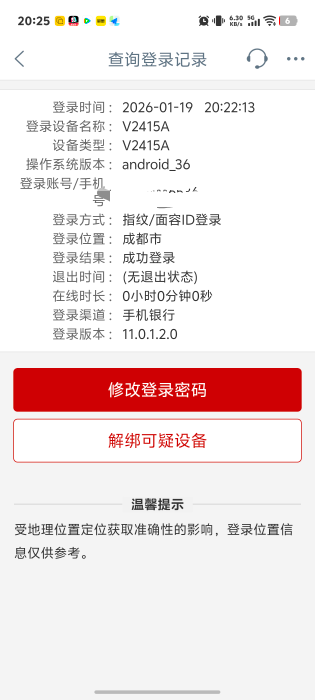 本人已破解打卡失败的真正原因了。完成了才发现希望失败的老哥有用拉黑的估计没用，12 / 作者:秋到冬来 / 