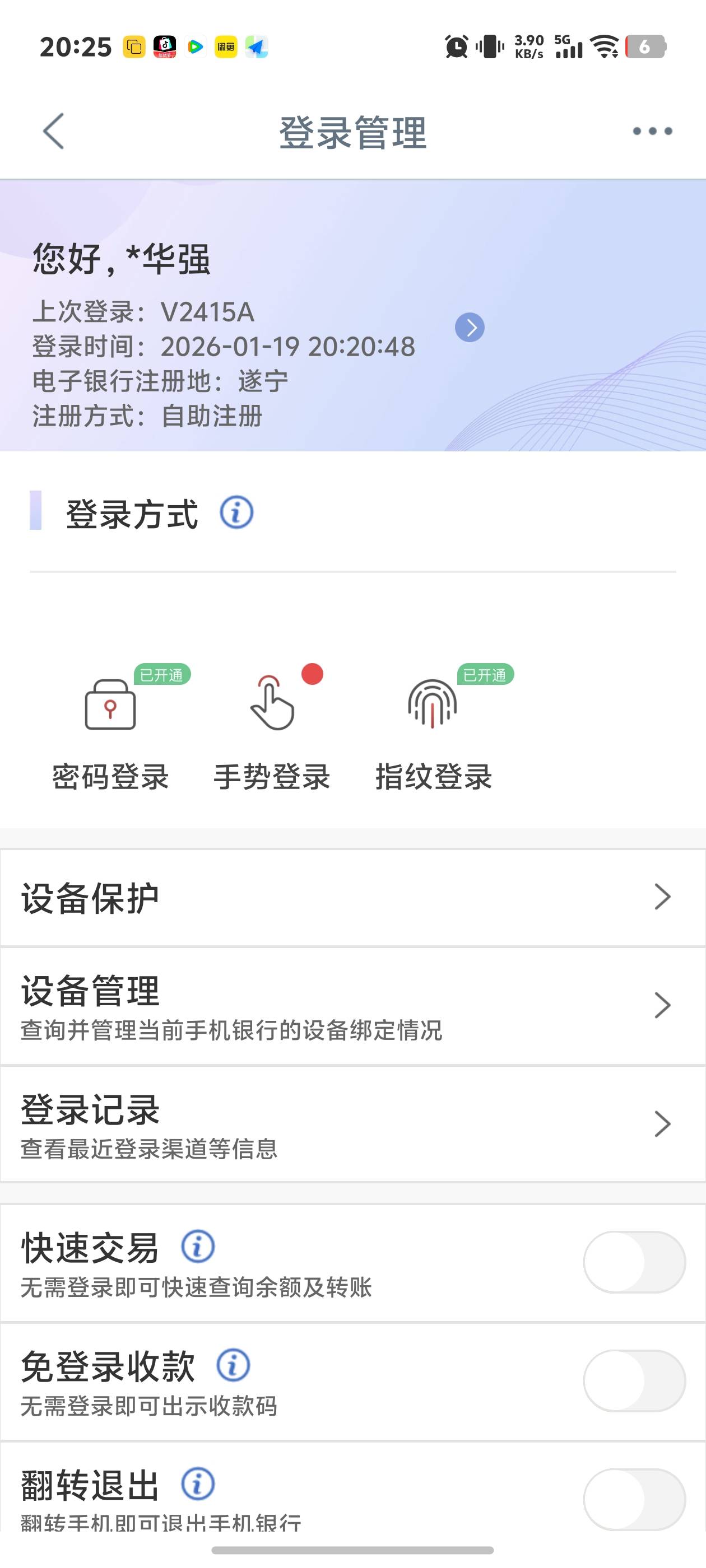 本人已破解打卡失败的真正原因了。完成了才发现希望失败的老哥有用拉黑的估计没用，67 / 作者:秋到冬来 / 