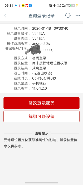 本人已破解打卡失败的真正原因了。完成了才发现希望失败的老哥有用拉黑的估计没用，73 / 作者:秋到冬来 / 