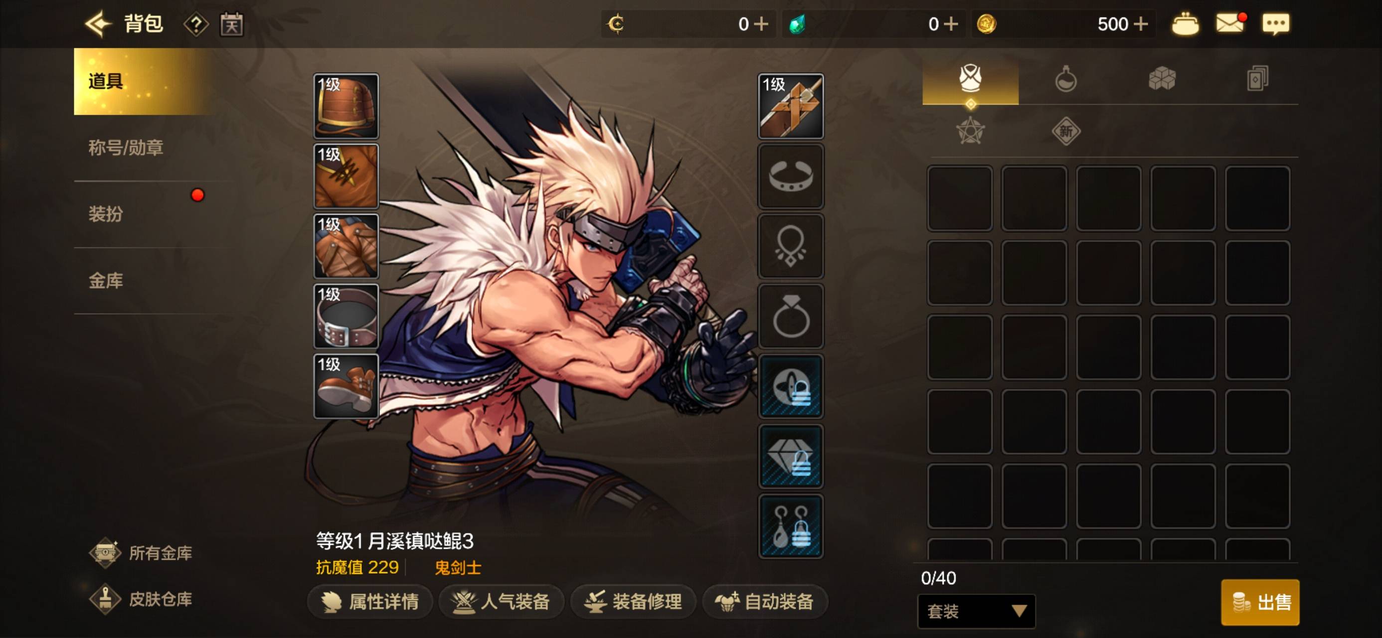 这个在哪里呀，我不是已经领了70等级券了嘛，怎么背包里也没有，邮箱也打不开



47 / 作者:林星瑶 / 