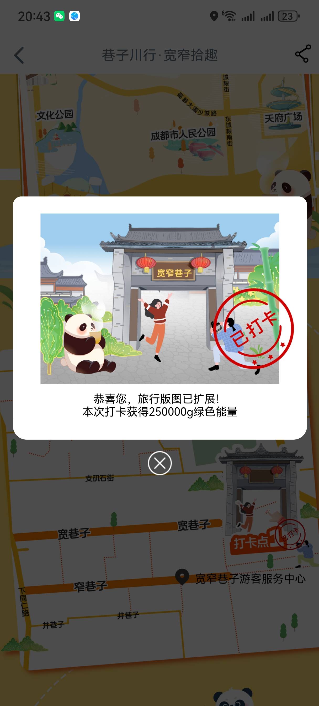 没用老哥的方法，那个方法一直不行，还好自己研究了一下

70 / 作者:情绪冷淡且暴躁 / 