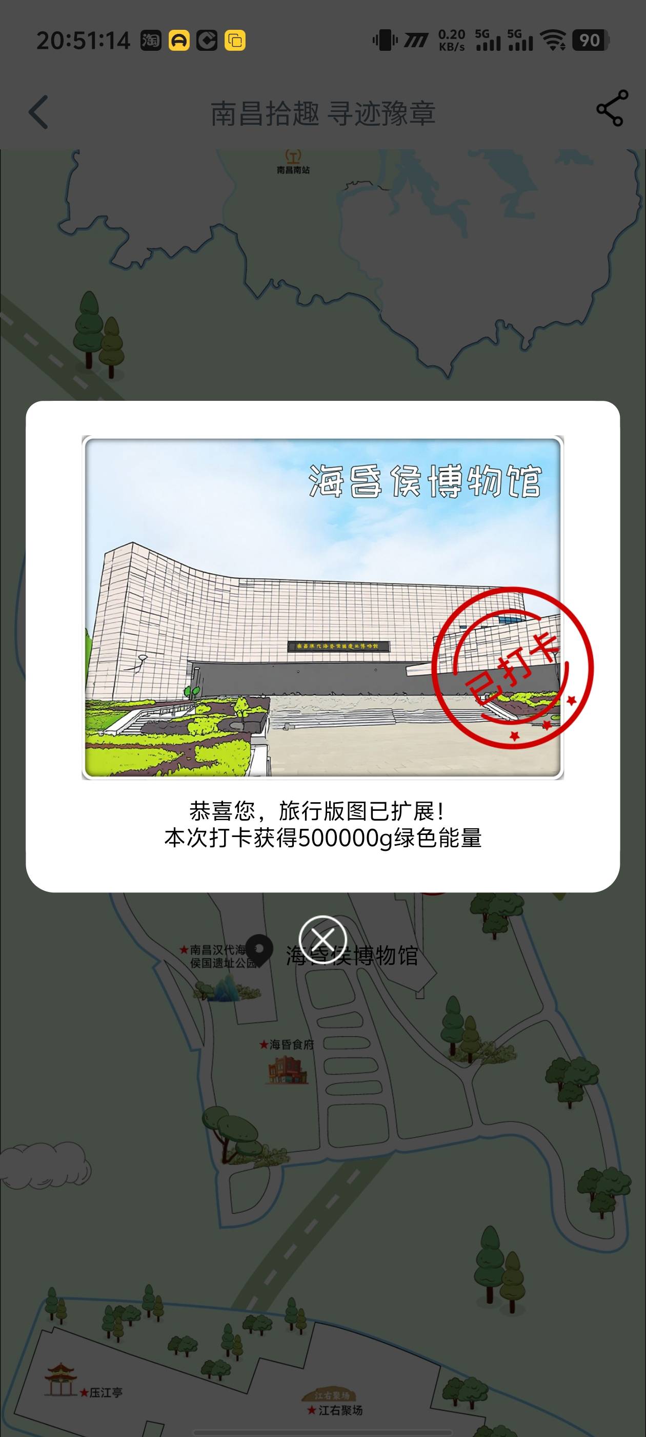 前些天一个都不能打卡的，好像可以打了，才开始打

66 / 作者:卡农咚咚 / 