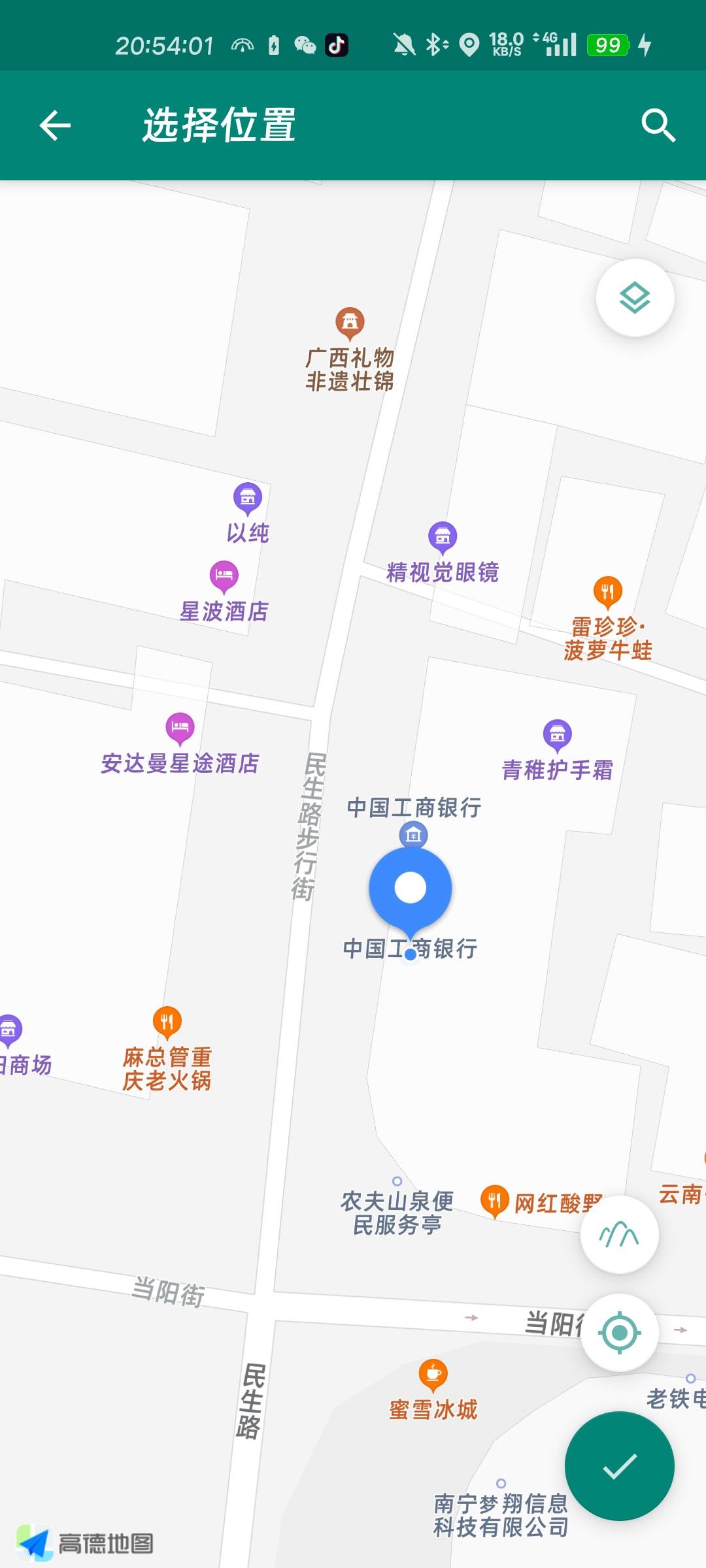 老哥广西三两街定哪啊一直打不上
99 / 作者:卧醉哀庐关 / 