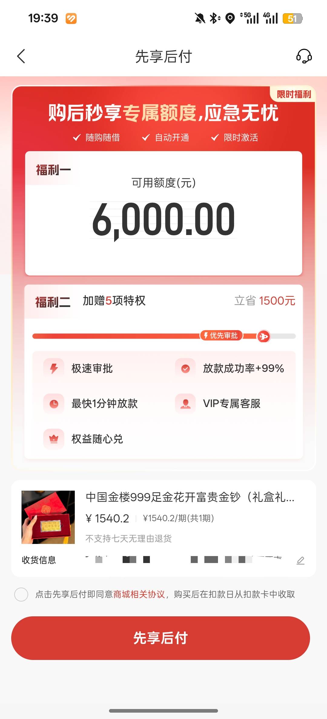 众利下款。。。第一次只点了2000  看到能下在想借4000直接拒了


68 / 作者:孔茂 / 