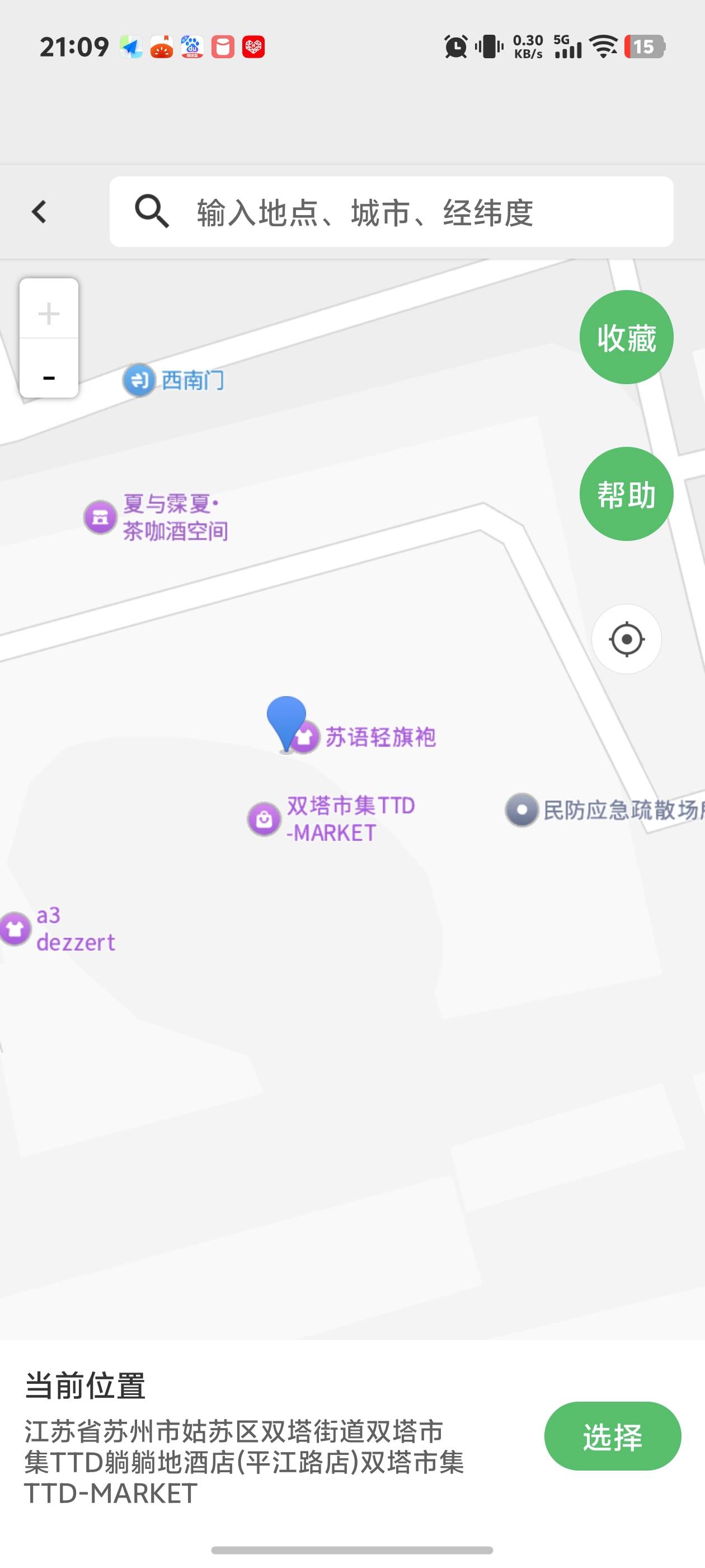 我这方法百分百有用，我今天这个也失败3次双塔市集，昨天也失败2次，我就是拖离之前失80 / 作者:秋到冬来 / 