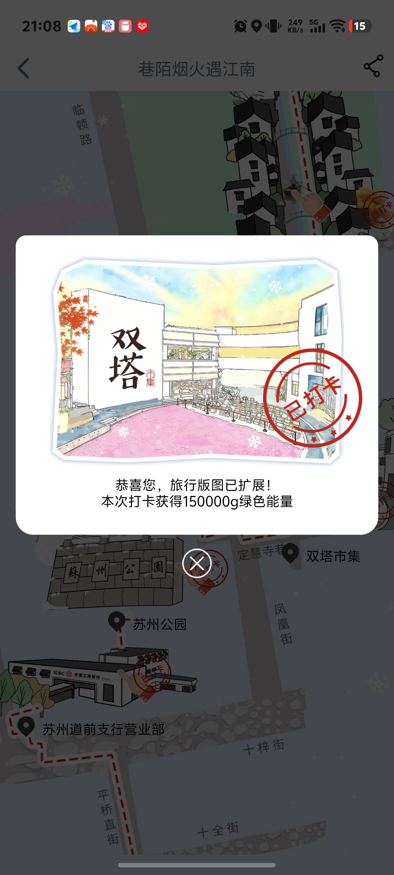 我这方法百分百有用，我今天这个也失败3次双塔市集，昨天也失败2次，我就是拖离之前失27 / 作者:秋到冬来 / 