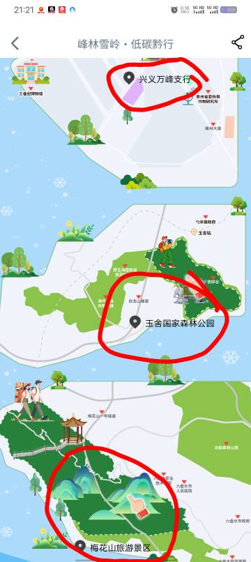 老哥们这3个都不能打吗

68 / 作者:目及皆你 / 