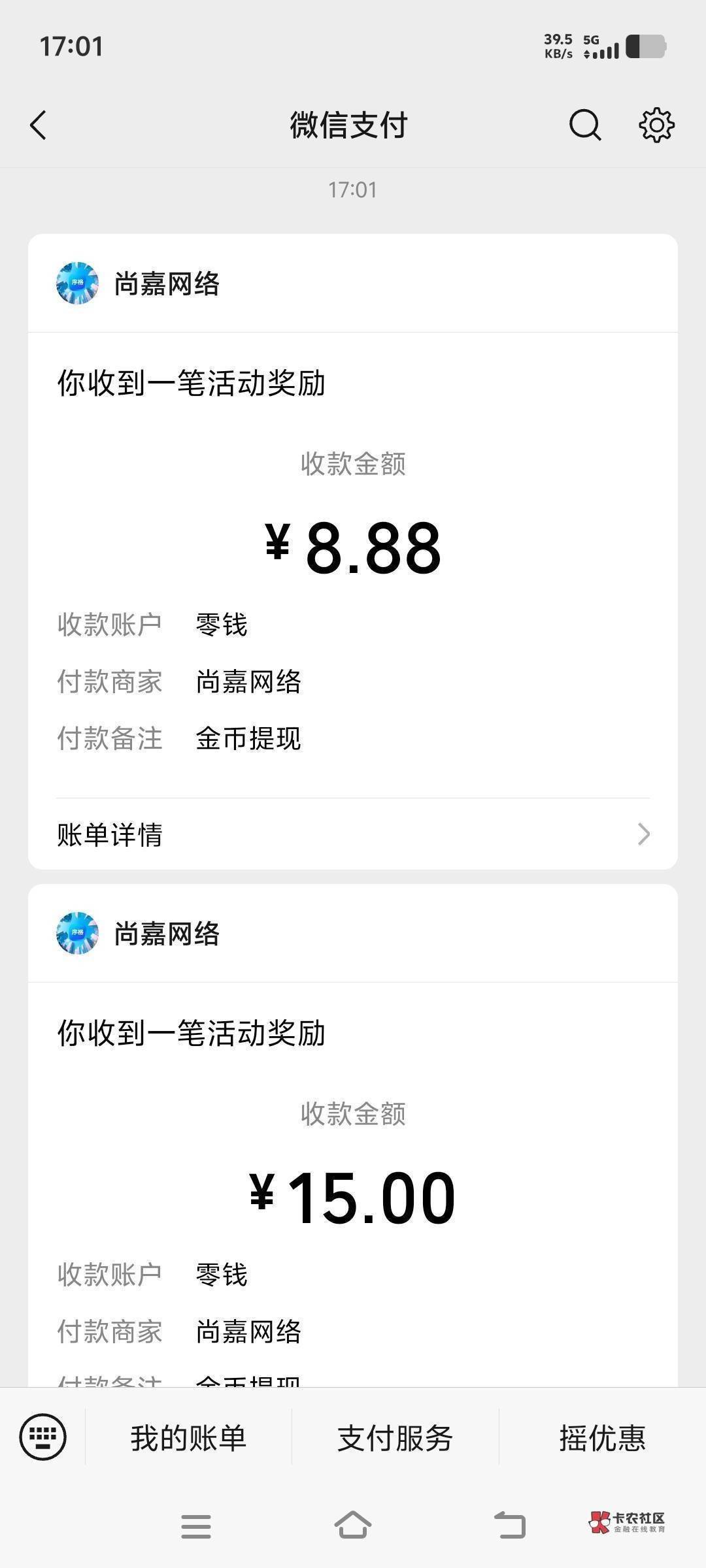 老哥们，新手机的原因？太给力了，今天广子靠广子破零，舒服，还有其他的吗？


52 / 作者:撸毛每一天 / 