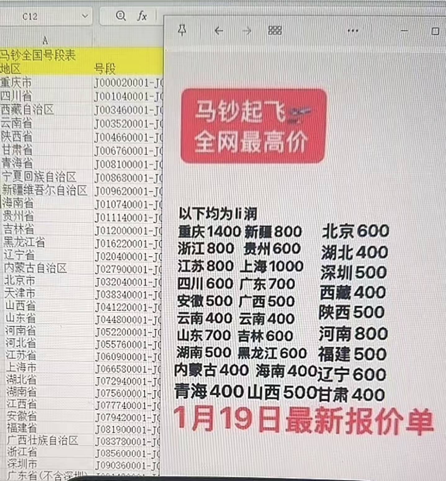 下回就约重庆了，直接寄证件出

78 / 作者:你想活出怎样的人生 / 