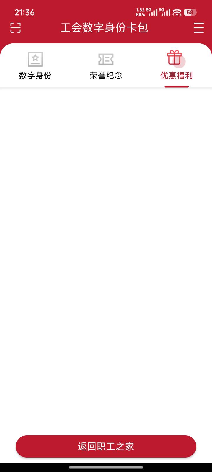 茂名填了地址福利这里怎么空白了记录都看不了

98 / 作者:哈基米喔 / 