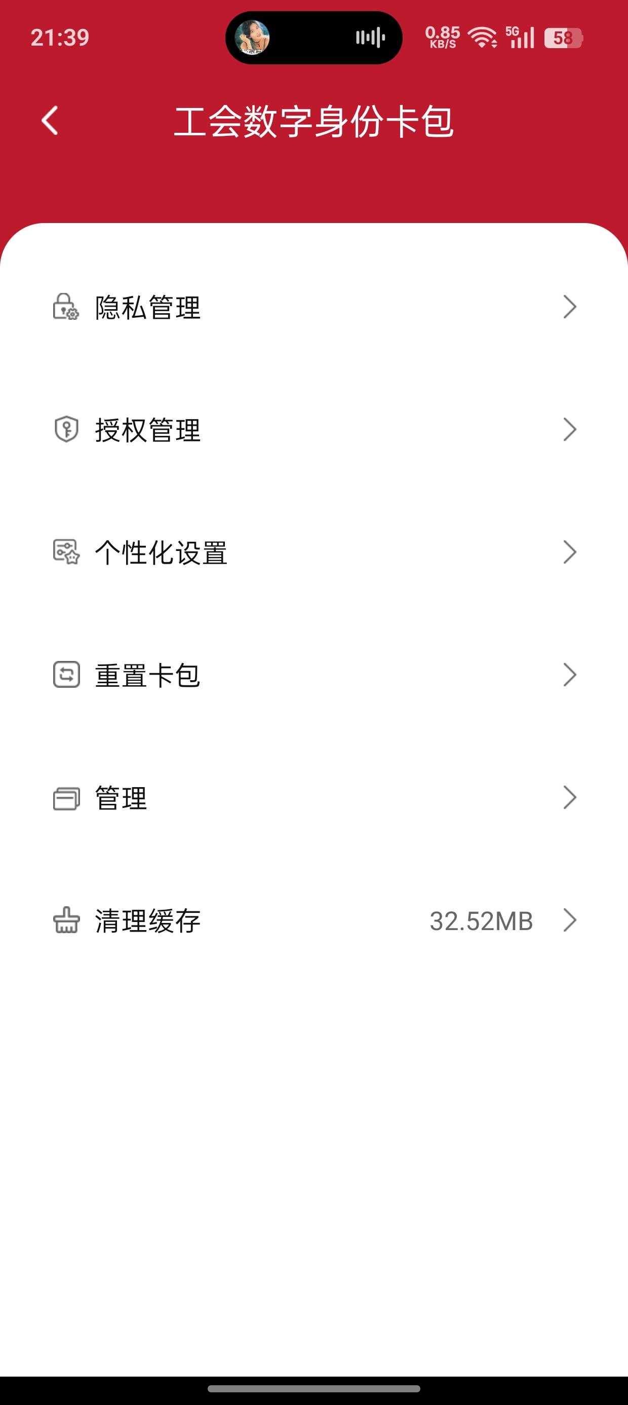 职工之家昨天领的茂名，显示已核销。为什么话费没到。有没有老哥跟我一样的。

17 / 作者:冠石科技 / 