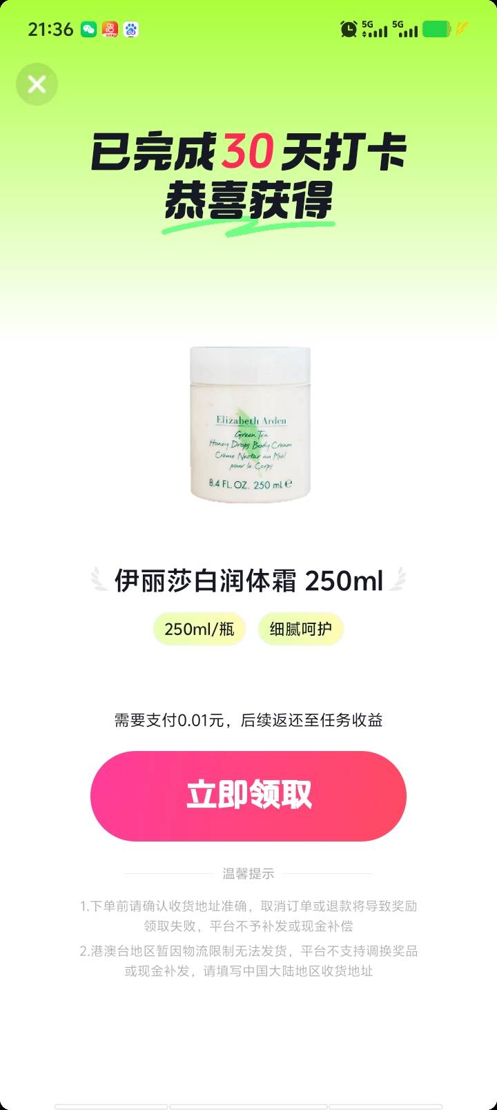 抖音签到怎么拿现金？


88 / 作者:大冤种本种 / 