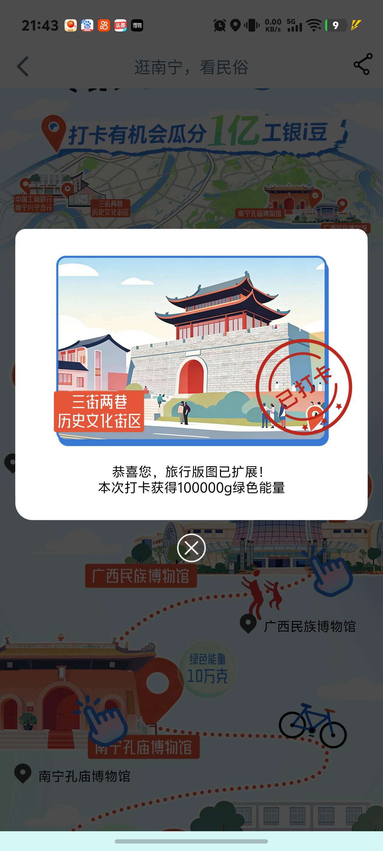 第12次今晚可以全部打完啊看样子

94 / 作者:秋到冬来 / 