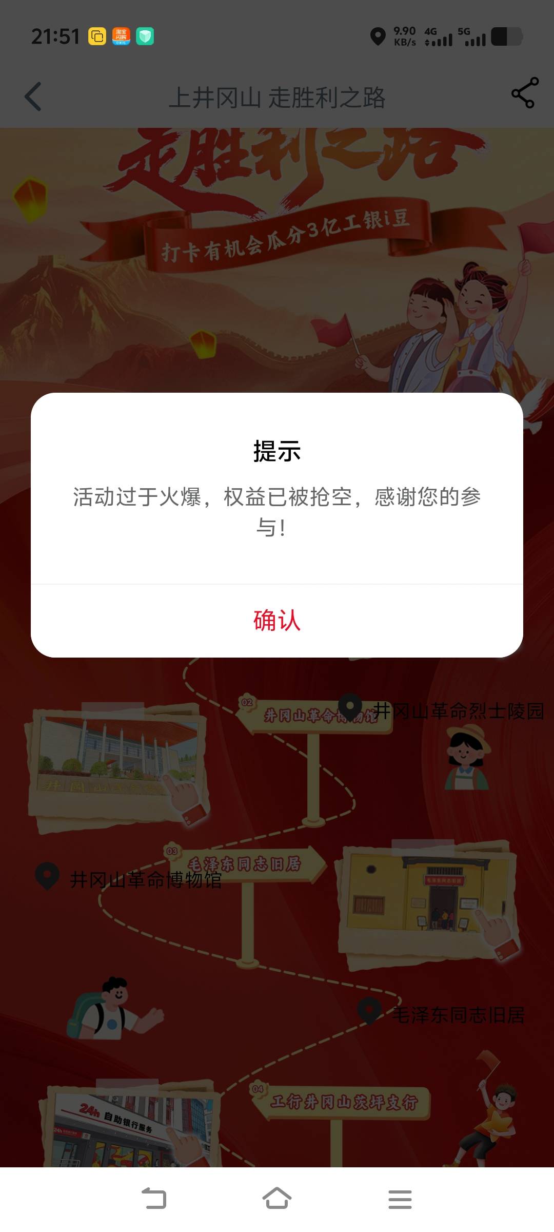 这是没了还是黑了，

36 / 作者:忘过去不忘本心 / 