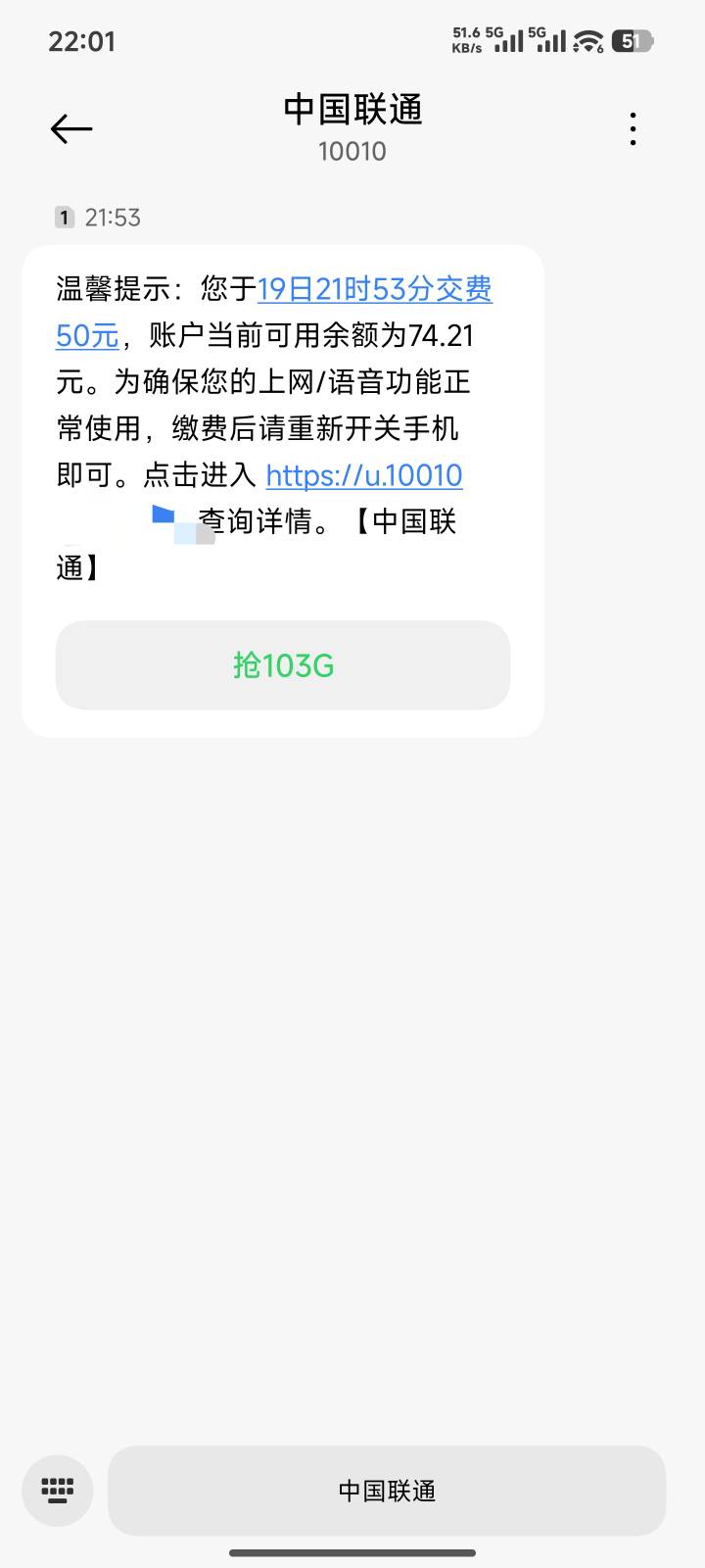 茂名刚发完贴就到账了可惜不能出

51 / 作者:哈基米喔 / 