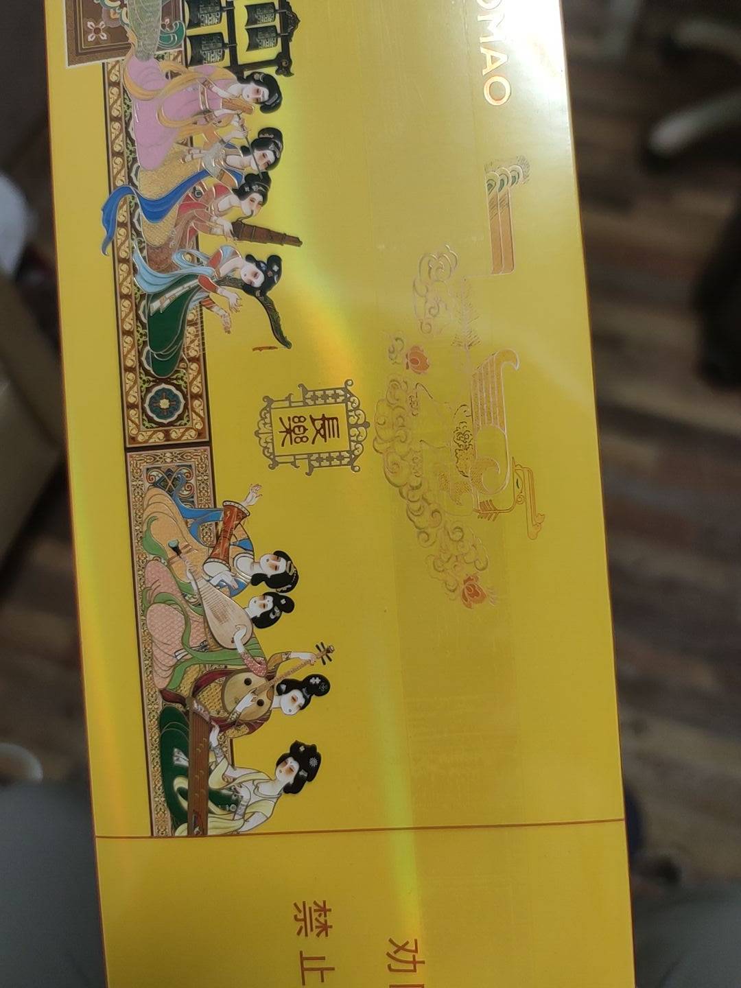 奢侈了，买了1条

57 / 作者:高大强 / 