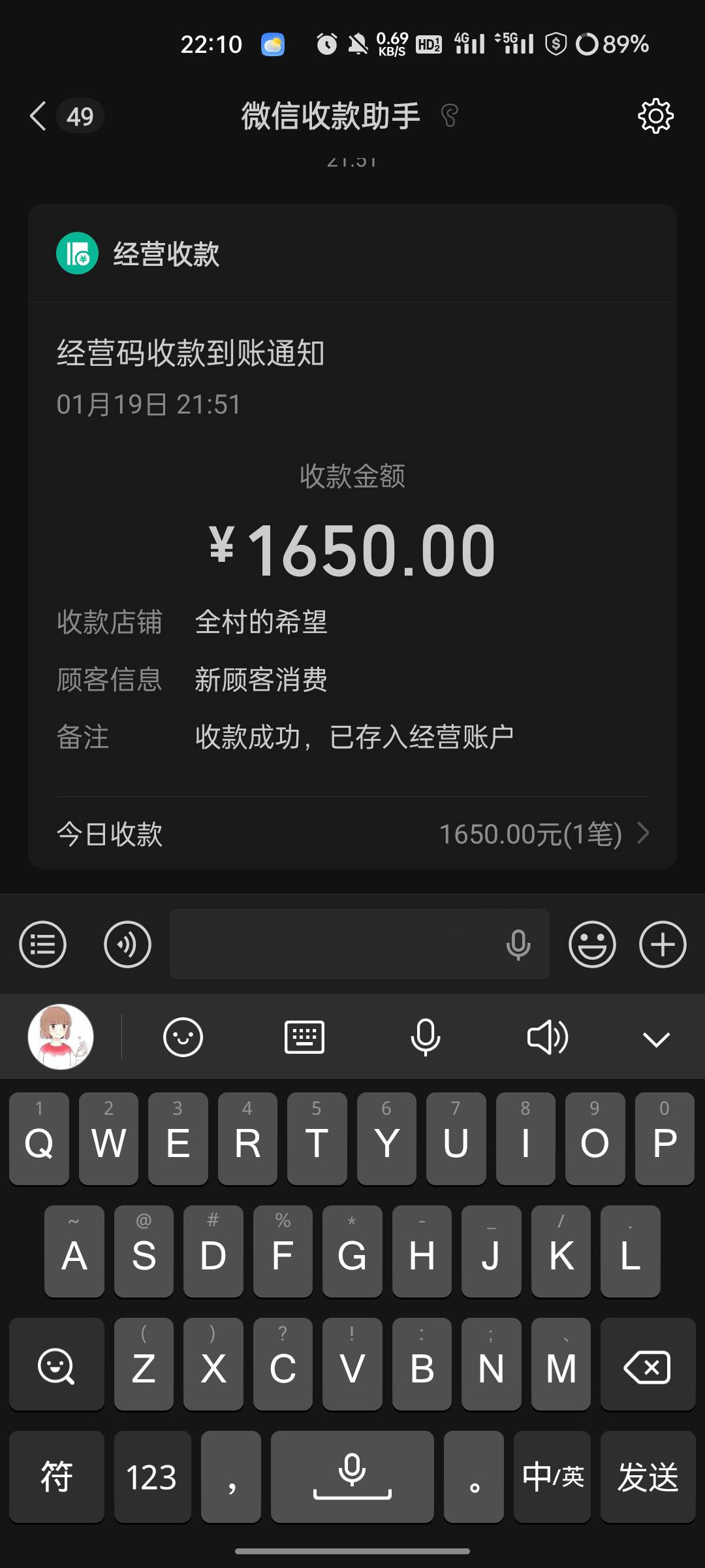 深夜下车，我不信自己有那个运气拿好号

69 / 作者:水多阿姨 / 