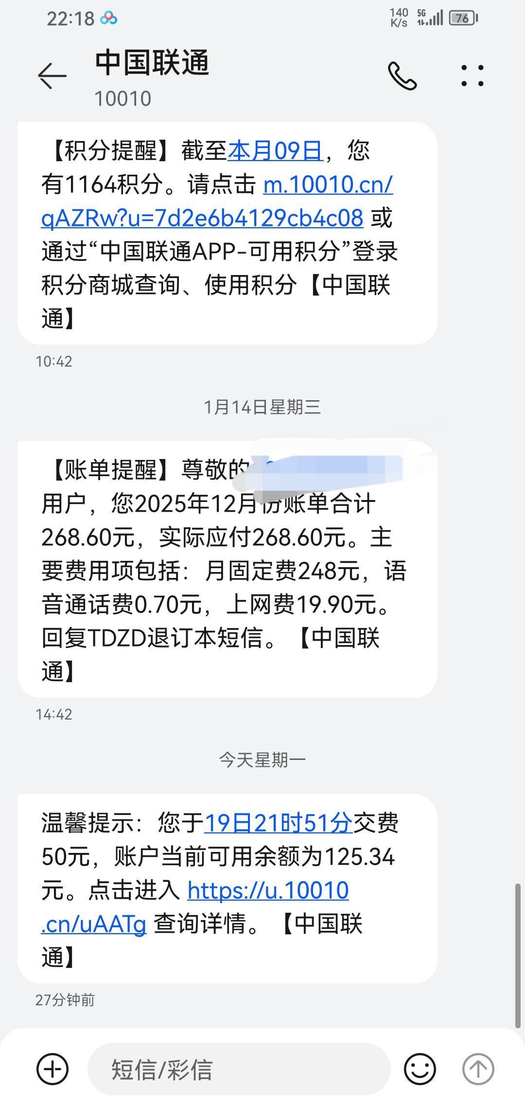 茂名到了。地址填1

37 / 作者:我一个人流浪 / 