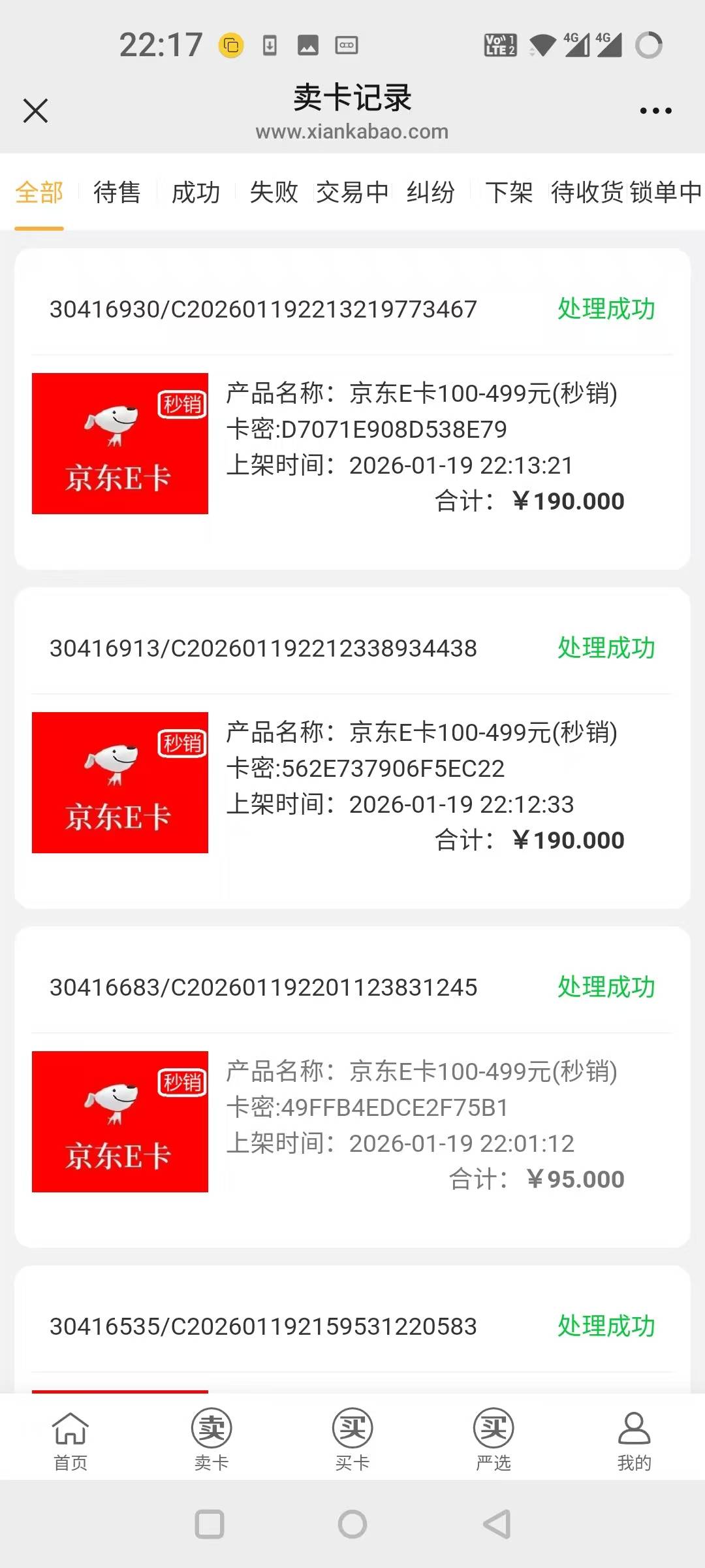 一口气兑换了110多万豆子，攒了好久一次清空了


47 / 作者:吃了吗你 / 