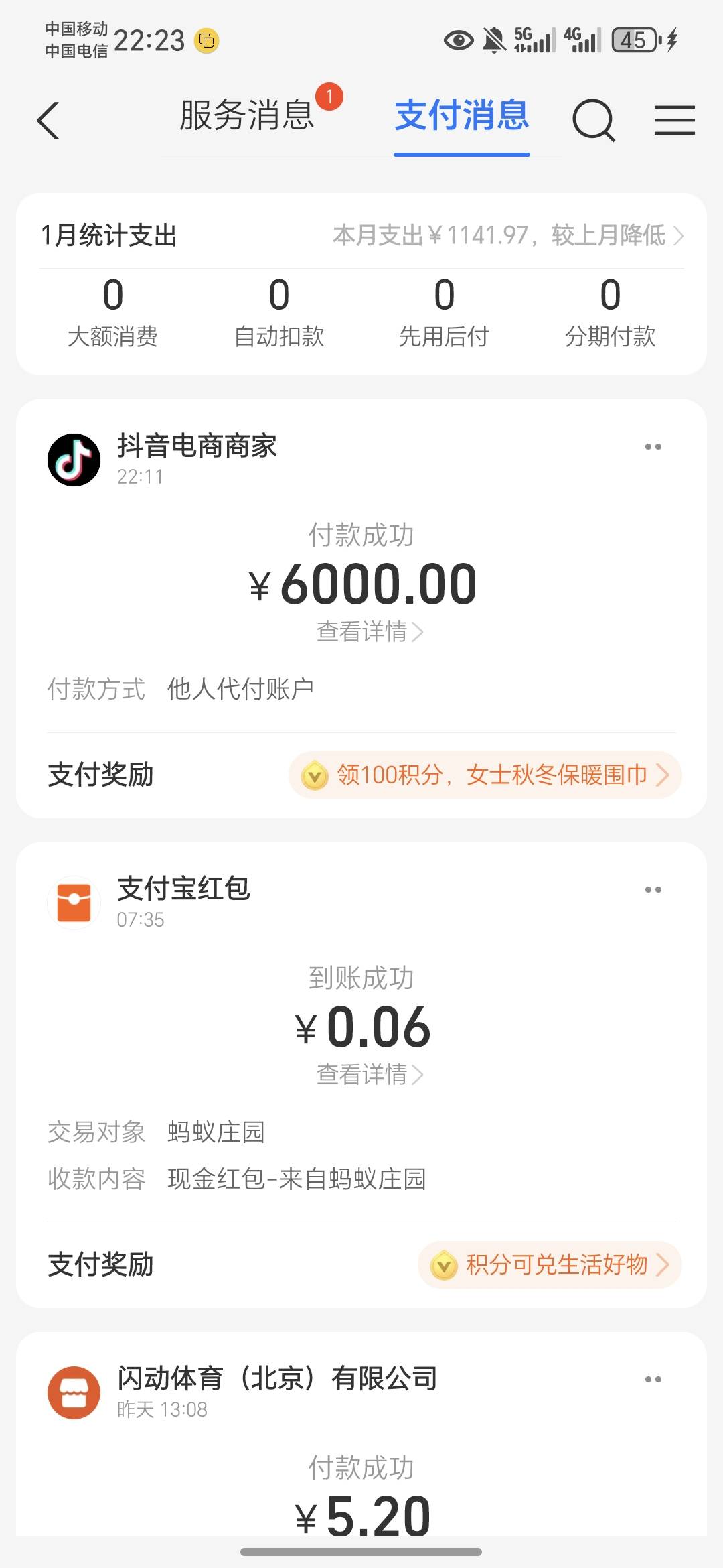 这种代付不会洗米的吧，突然有点不敢搞了老哥们，为了几十块钱不值当阿

5 / 作者:澳村还我奔驰E / 