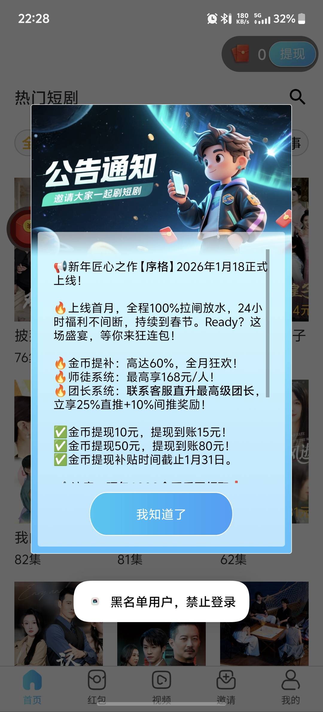 老哥们，新手机的原因？太给力了，今天广子靠广子破零，舒服，还有其他的吗？


82 / 作者:柊镜 / 
