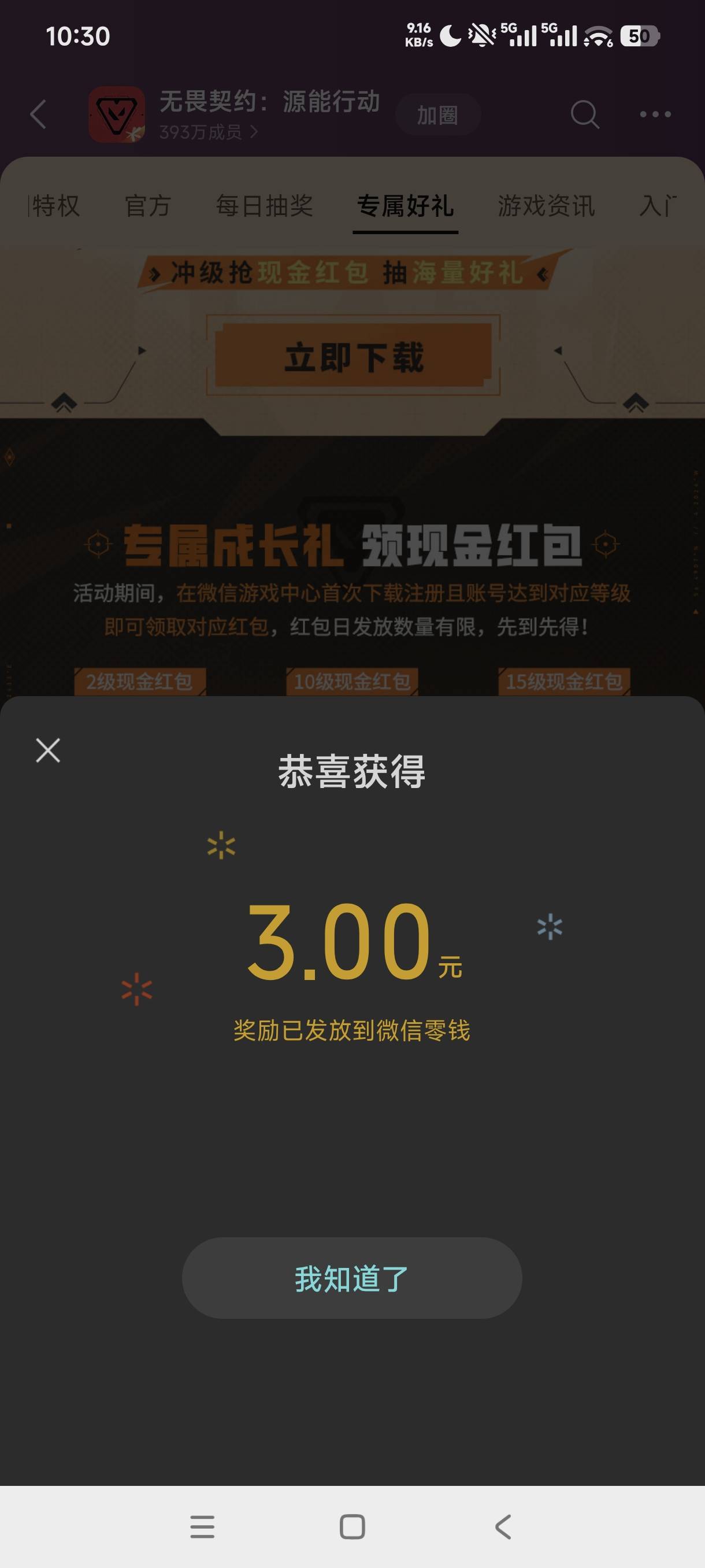 这lj游戏还有包，自己去游戏圈找

64 / 作者:西瓜皮哦 / 